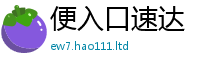 777888管家婆精准四肖靠7777788888管家婆王中王佛祖天书